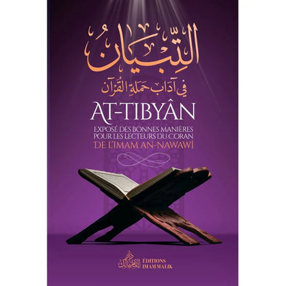 At-Tibyân
