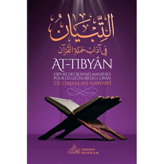 At-Tibyân