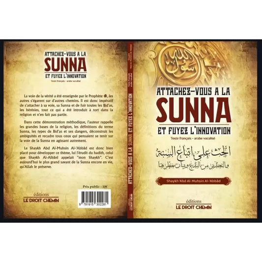 Attachez-vous a la Sunna et fuyez l'innovation