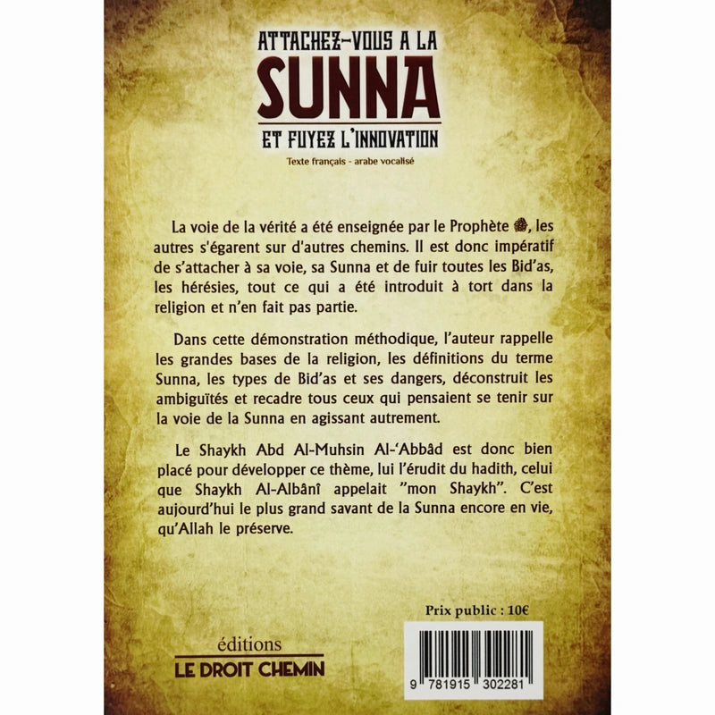 Attachez-vous a la Sunna et fuyez l'innovation