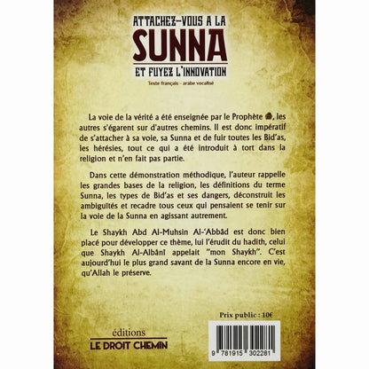 Attachez-vous a la Sunna et fuyez l'innovation