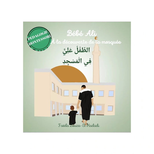Bébé Ali à la découverte de la mosquée