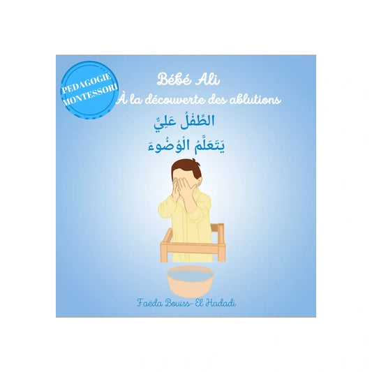 Bébé Ali à la découverte des ablutions