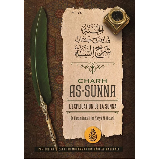 Charh As-Sunna
