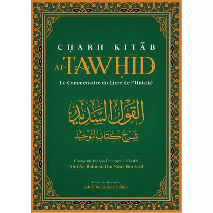 Charh Kitab at-tawhid