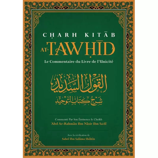 Charh Kitab at-tawhid
