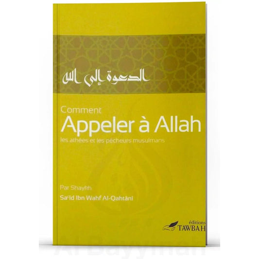 Comment appeler à Allah