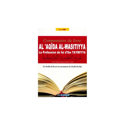 Commentaire du livre Al'aqîda Al-Wasitiyya