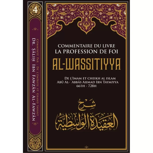 Commentaire du livre la profession de foi Al-Wassitiyya