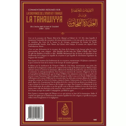 La tahawiyya