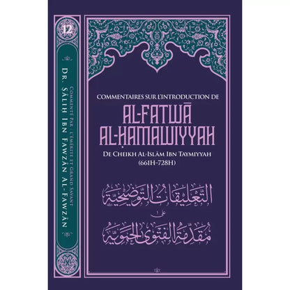Al-Fatwa al-hamawiyyah