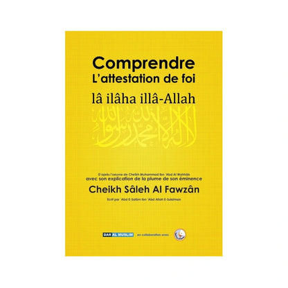 Comprendre l'attestation de foi lâ ilâha illâ Allah