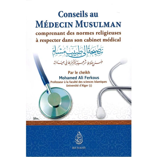 Conseils au médecin musulman