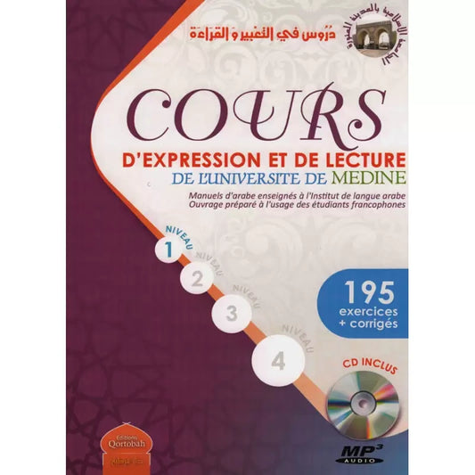 Cours d'expression et de Lecture de l'université de Médine  exercices + corrigés