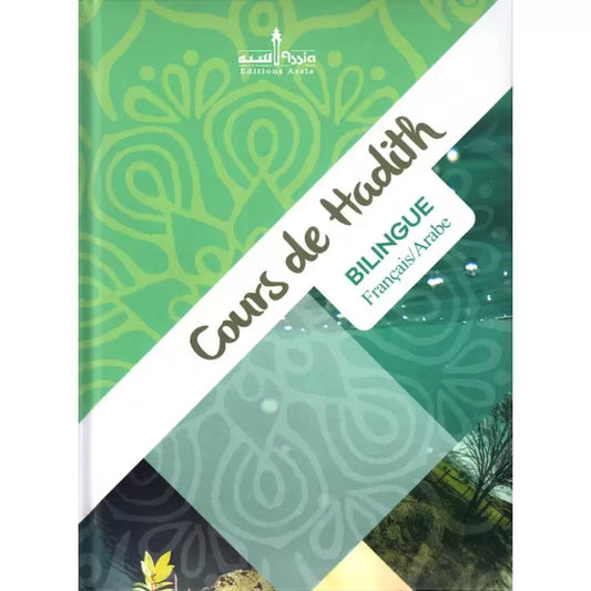 Cours de hadith bilingue