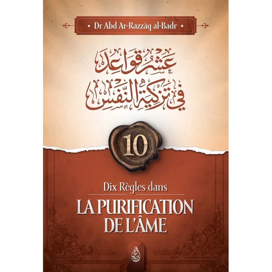 10 règles de purification de l'âme