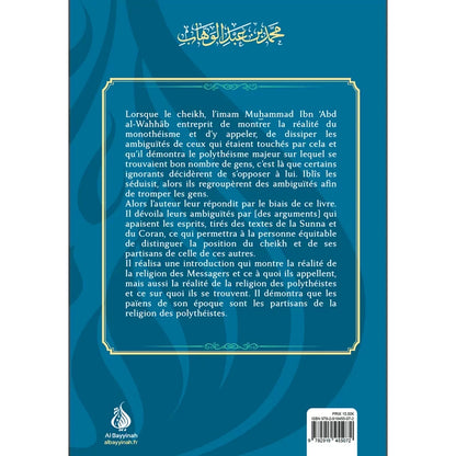 Kashf Ash-Shoubouhât