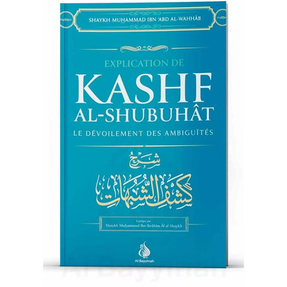 Kashf Ash-Shoubouhât