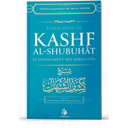 Kashf Ash-Shoubouhât