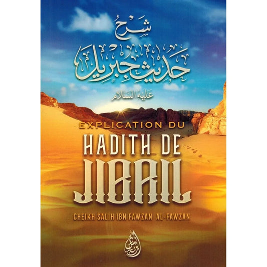 Explication du Hadith de Jibril
