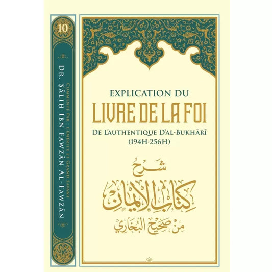 Explication du livre de la foi