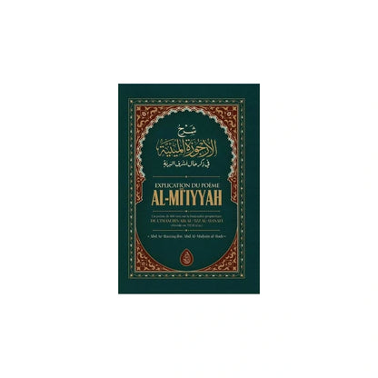 Explication du poème Al-Mi'yyah