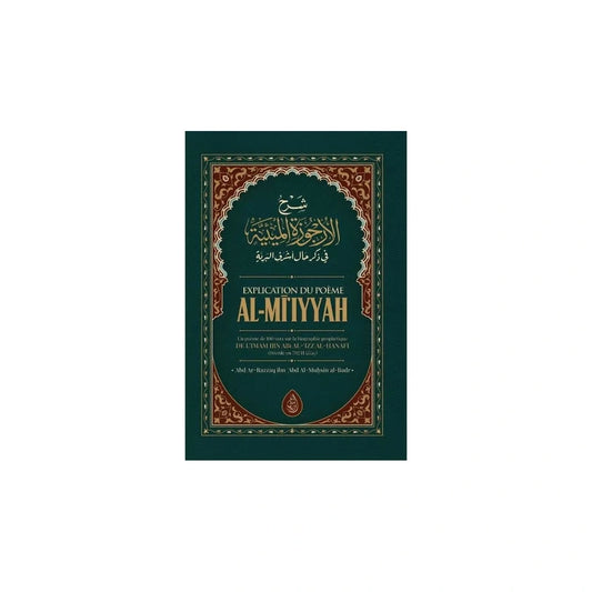 Explication du poème Al-Mi'yyah