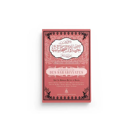 Extrait de la vie des sahabiyyates