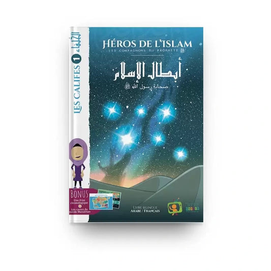 Héros de l'islam #1
