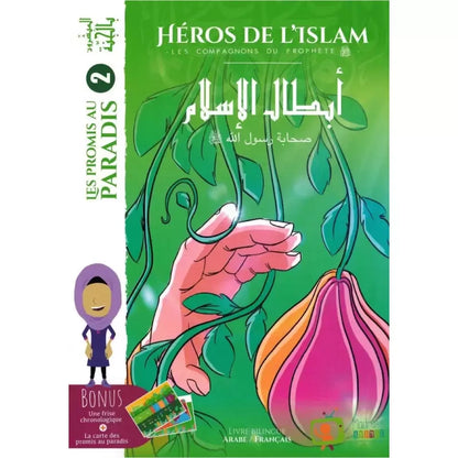 Héros de l'islam #2
