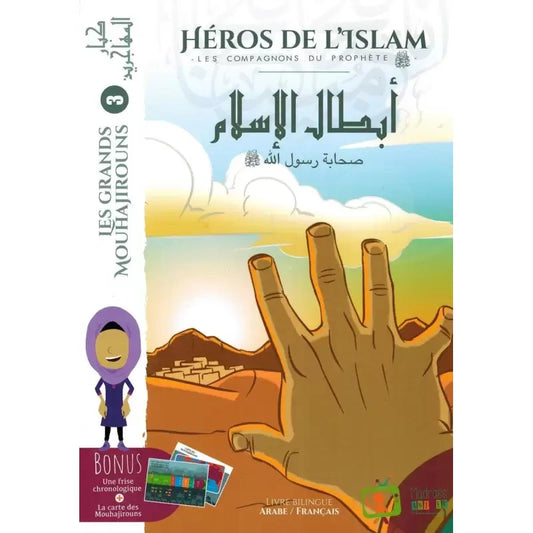 Héros de l'islam #3