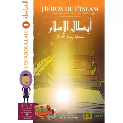 Héros de l'islam #4