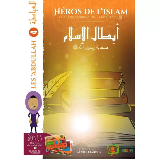 Héros de l'islam #4