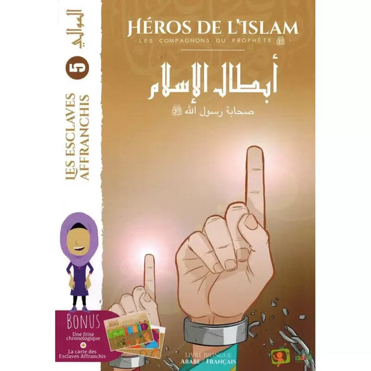 Héros de l'islam #5