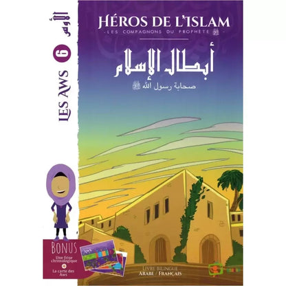 Héros de l'islam #6