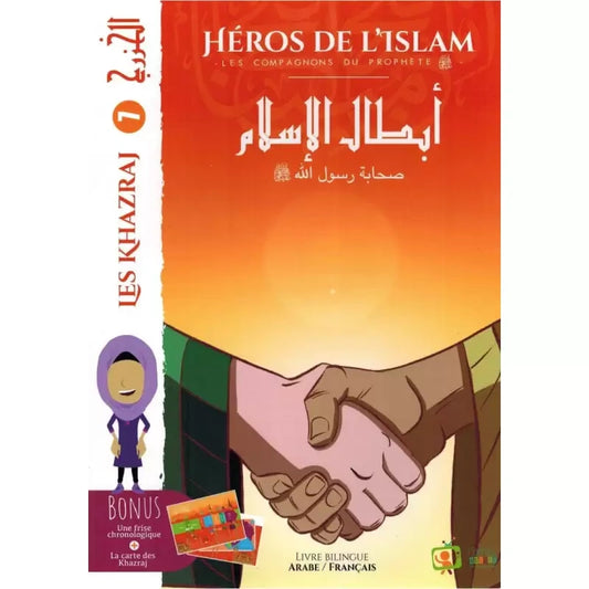 Héros de l'islam #7