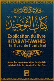 Explication du livre Kitâb At-Tawhid