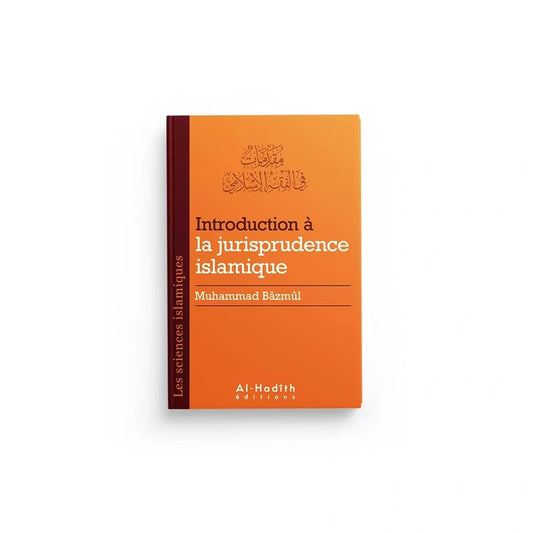 Introduction à la jurisprudence islamique