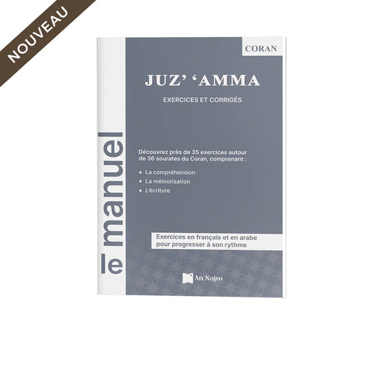 Juz'Amma exercices et corrigés