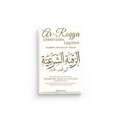 Ar-Roqya l'exorcisme légiféré