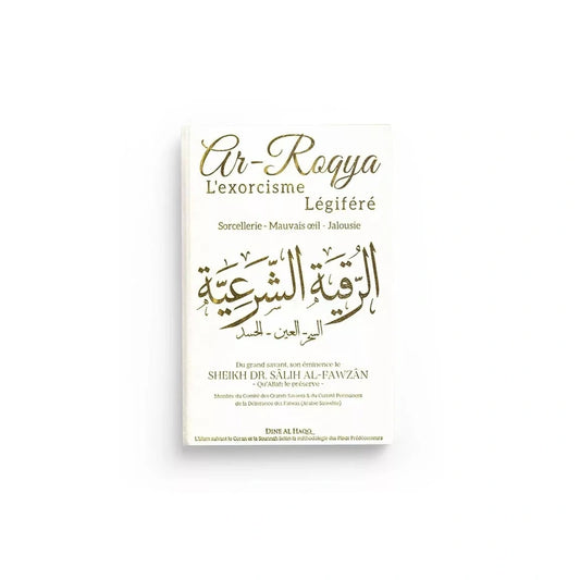 Ar-Roqya l'exorcisme légiféré
