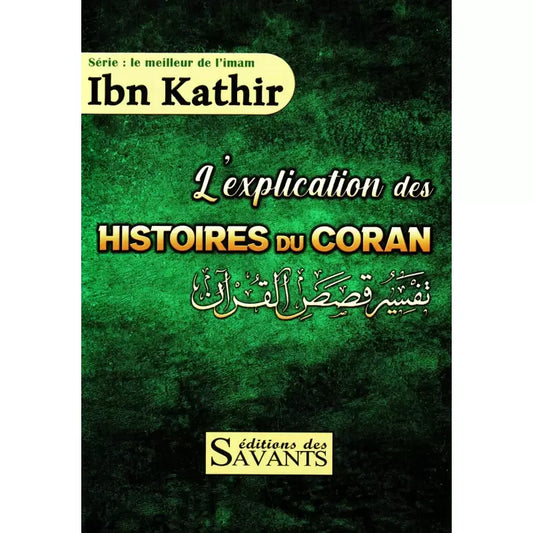 L'explication des histoires du coran