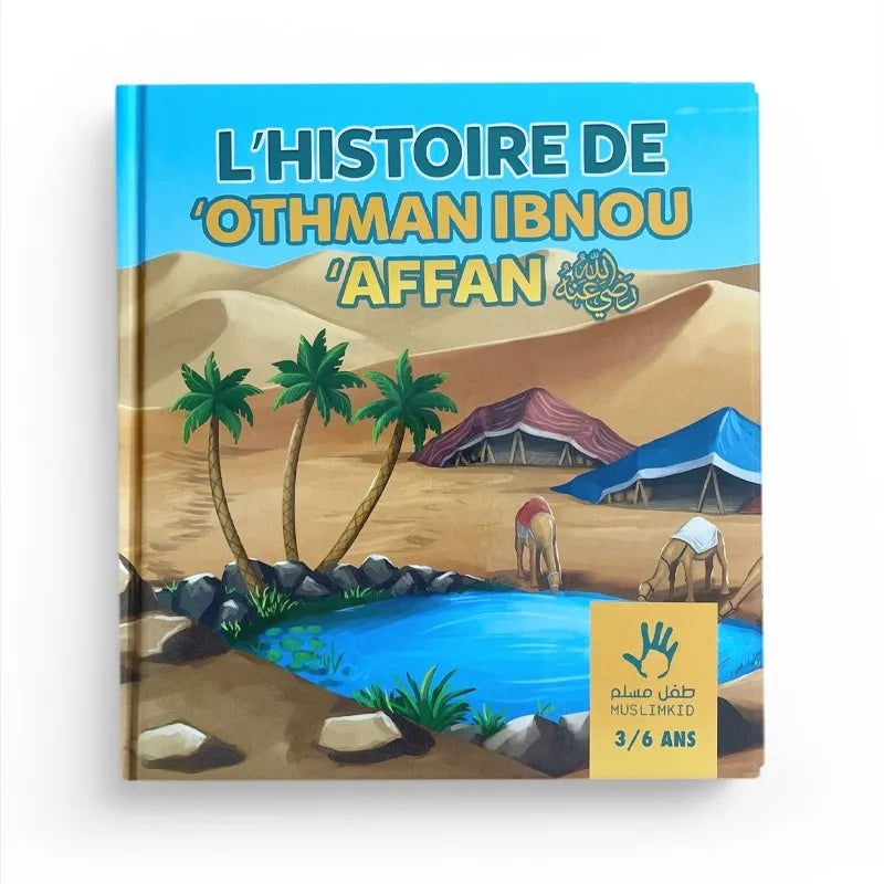 L'histoire de Othman ibn Affan