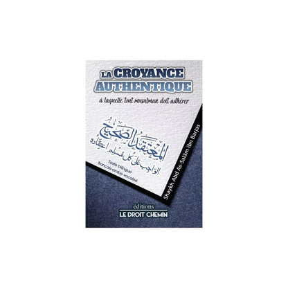 La croyance authentique  à laquelle tout musulman doit adhérer