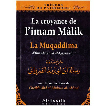 La croyance de l'imam Mâlik  La Muqaddima
