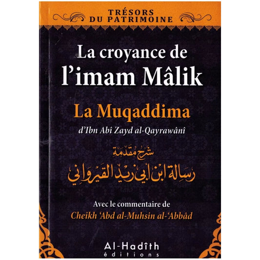 La croyance de l'imam Mâlik  La Muqaddima