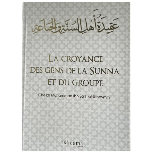La croyance des gens de la sunna et du groupe