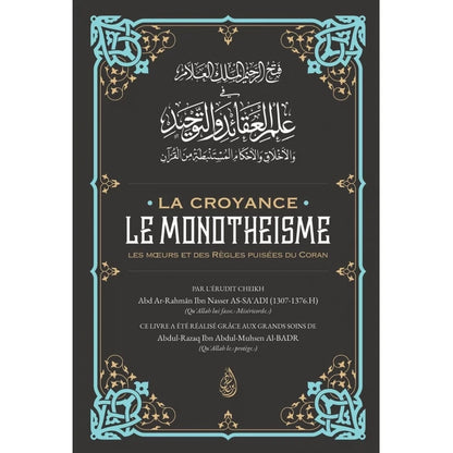 La croyance Le monothéisme