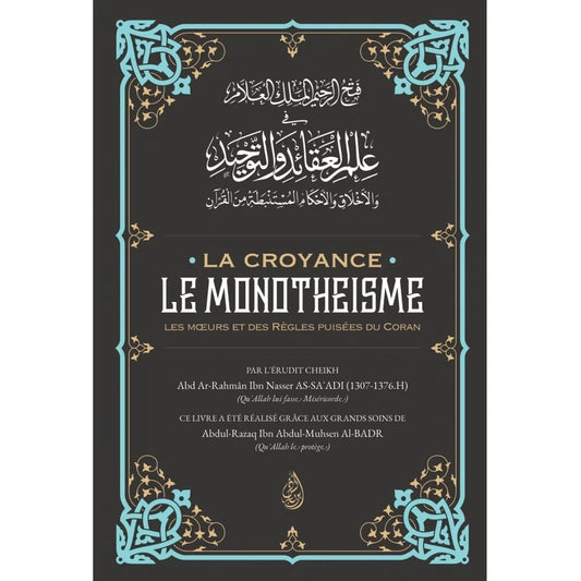 La croyance Le monothéisme