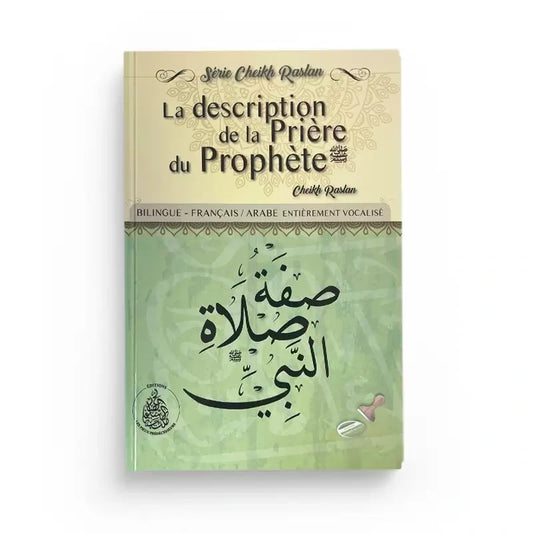 La description de la prière du prophète (sws) - Cheikh Raslan